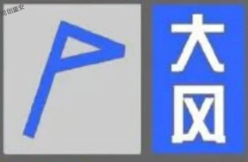 我会防范大风天气课程示意图：童安IP演示课程场景